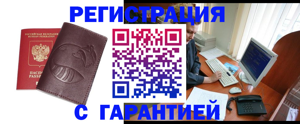 пропишу в квартире в Вязьме